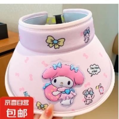 三麗鷗 兒童帽子 粉色 2件 8.2元（買一送一，合4.1元/件）