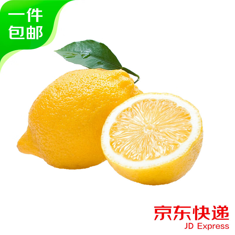 京鲜生 安岳黄柠檬16粒140克起 新鲜水果 源头直发 4粒90克起 券后5.78元