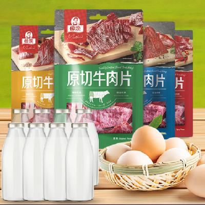 PLUS會員：母親 牛肉干零食 多味可選 40g*4袋 2件 93.88元（合46.94元/件）
