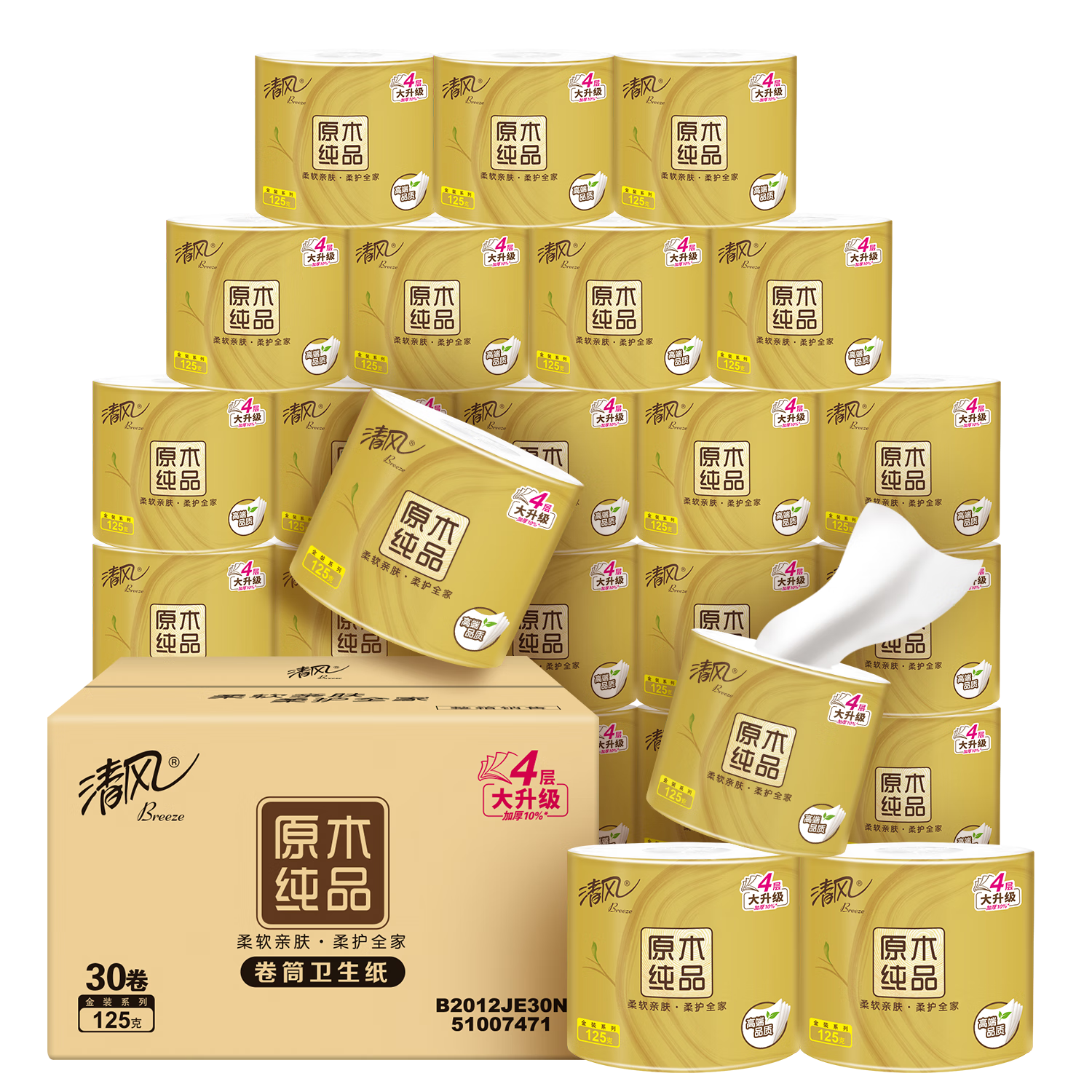 清風(fēng) 有芯卷紙 原木金裝4層125克*30卷 卷筒衛(wèi)生紙 34.81元