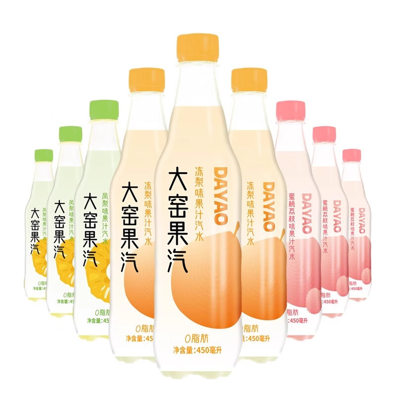 再降價(jià)、微信小程序：大窯果汽 低卡0脂 碳酸飲料 450ml＊9瓶 13元包郵