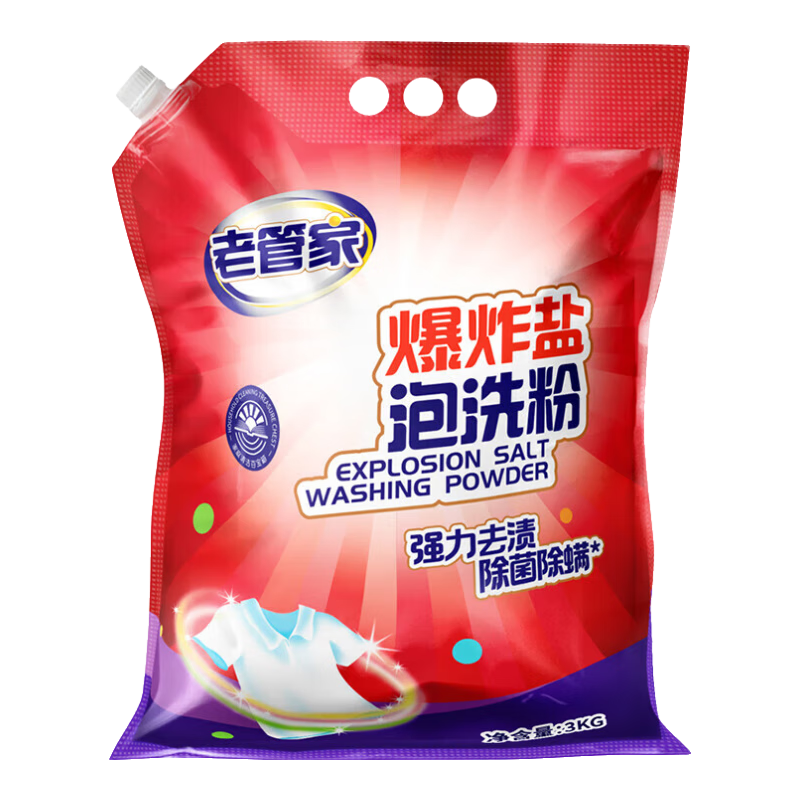 老管家 爆炸鹽泡洗粉6斤洗衣粉 薰衣草香持久留香洗衣清潔去污除菌 12.5元(需換購(gòu))