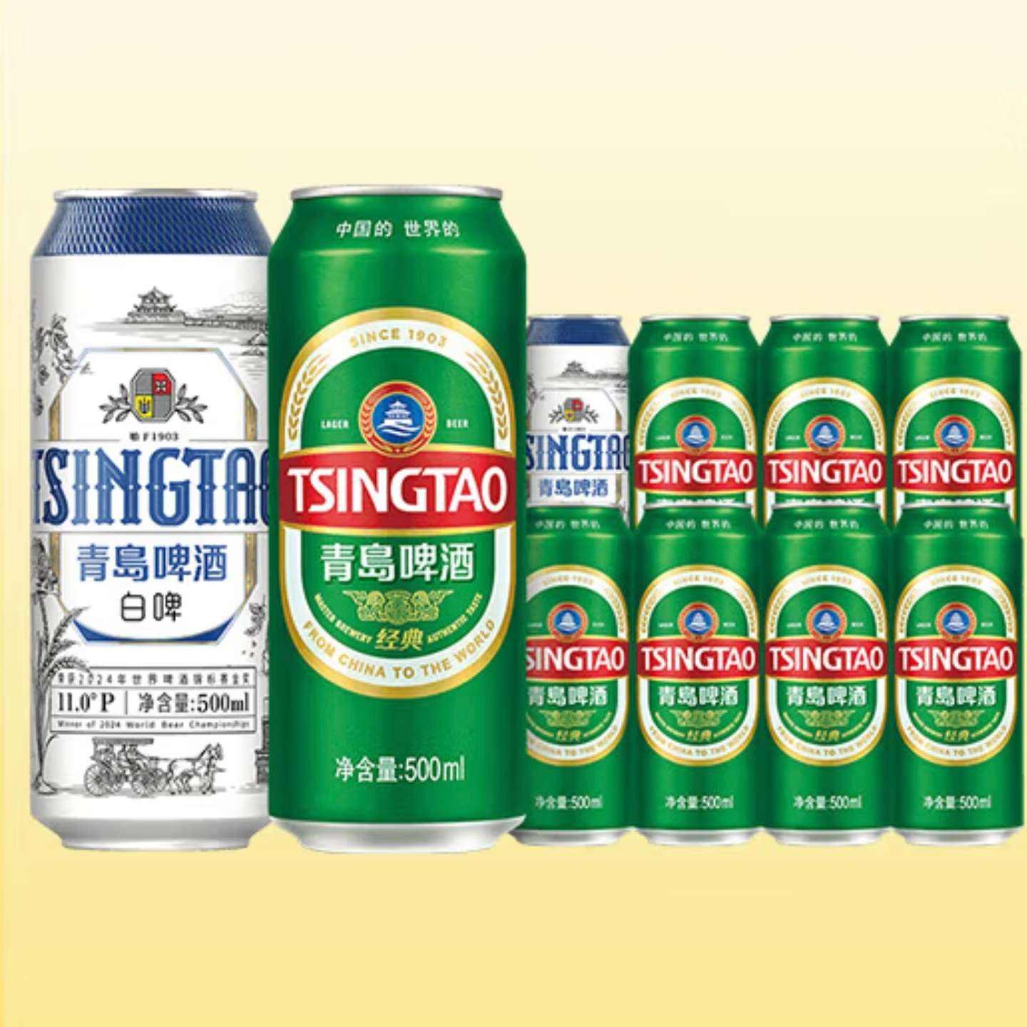 PLUS会员:青岛啤酒 经典+白啤500ml*10听*2件+赠青岛福禧500ml*4罐 87.1元（合43.55元/件）