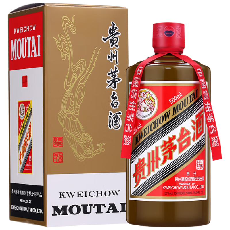 plus会员：茅台 贵州茅台精品 53°酱香型白酒 500ml 1瓶 2675.6元（需用券）