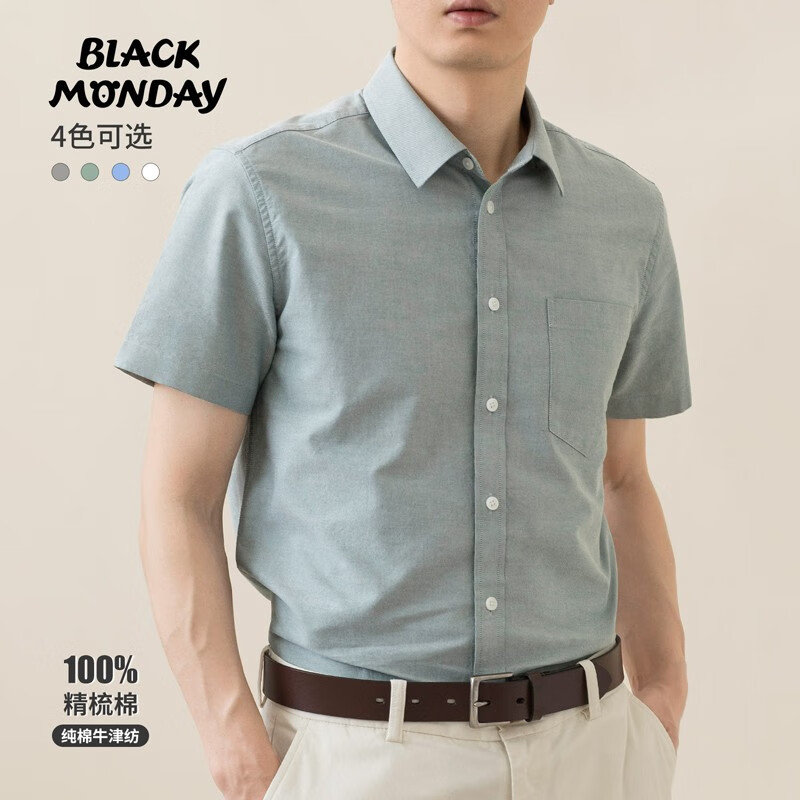 BLACKMONDAY 纯棉牛津纺男士短袖夏季抗皱免烫纯色衬衣 灰绿色 68元