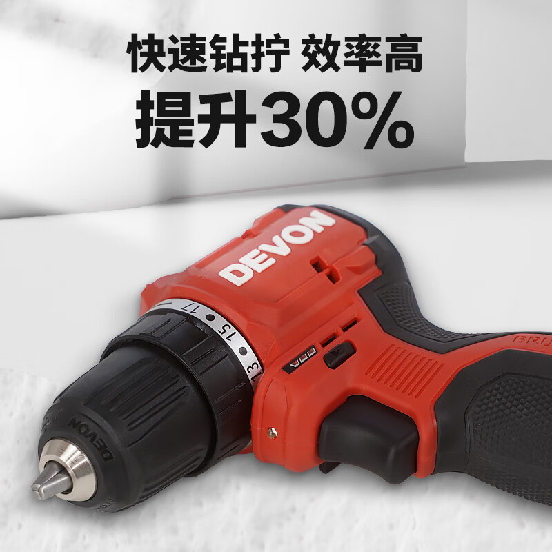 大有 12V無刷鋰電鉆家用沖擊鉆 5208金屬夾頭雙電2.0Ah快充 券后210.53元