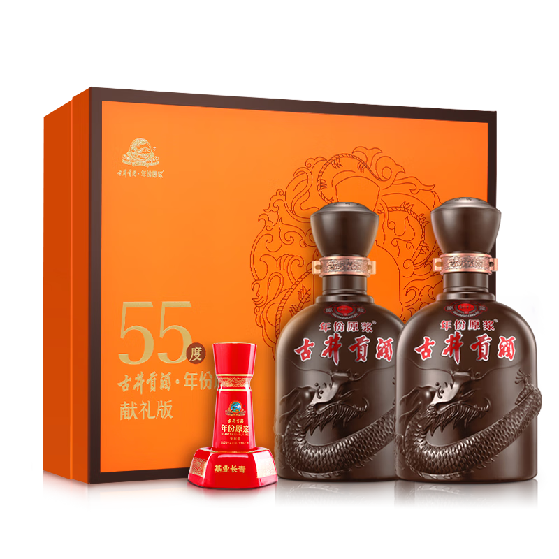 古井貢酒 年份原漿獻禮 濃香型白酒 55度 500ml*2瓶*1套 禮盒裝 158.51元（需領(lǐng)券和湊單）