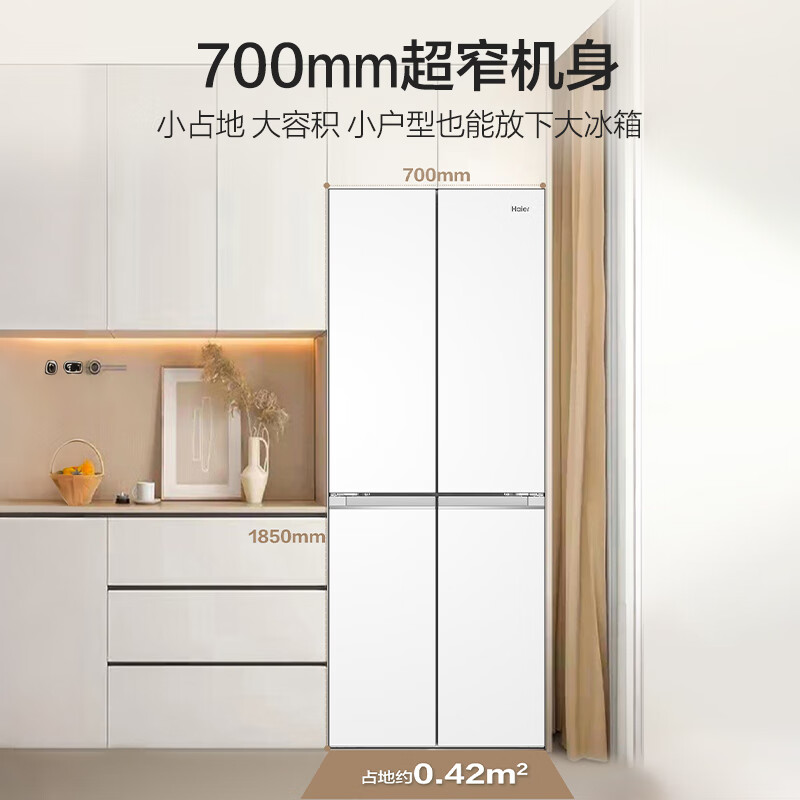 海爾 Haier 418升零嵌入式十字對(duì)開(kāi)門風(fēng)冷無(wú)霜 電冰箱 BCD-418WGHTDB9WVU1 券后2187.25元
