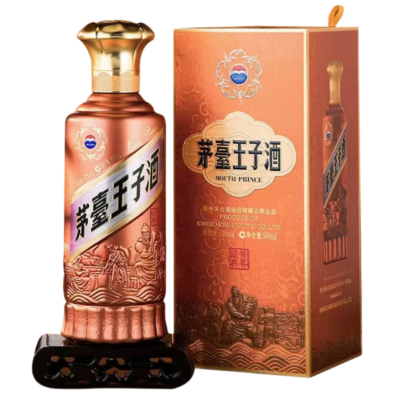 PLUS會(huì)員：茅臺(tái) 王子酒 醬香經(jīng)典2.0 醬香型白酒 500ml*1單瓶裝  225.52元（需領(lǐng)券）