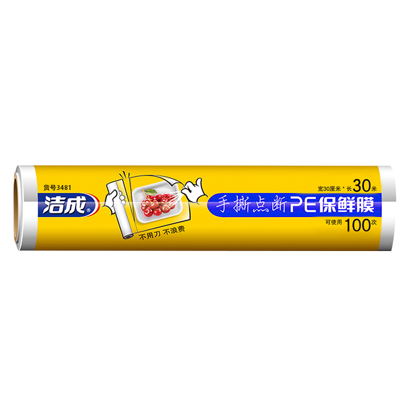 概率券：潔成 點(diǎn)斷式保鮮膜冰箱保鮮一次性塑料膜商用 點(diǎn)斷式30cm*30m可撕100張 券后1.9元