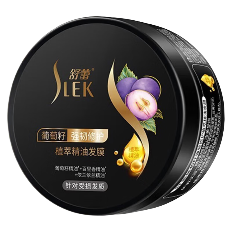 再降價：舒蕾 葡萄籽精油發(fā)膜 300ml*2瓶 護發(fā)素 15.9元（合7.95元/瓶，需領(lǐng)券，微信小程序下單）