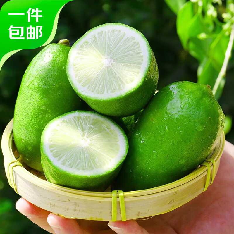 京鮮生 大號(hào)海南香水檸檬 凈重2斤裝 單果90g+ 券后9.9元