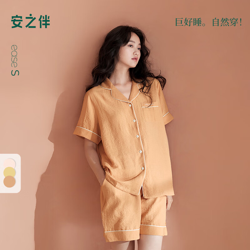 安之伴 睡衣女夏薄款清爽透氣可外穿短袖短褲開衫家居服套裝 淺橘色-女 S 券后57元