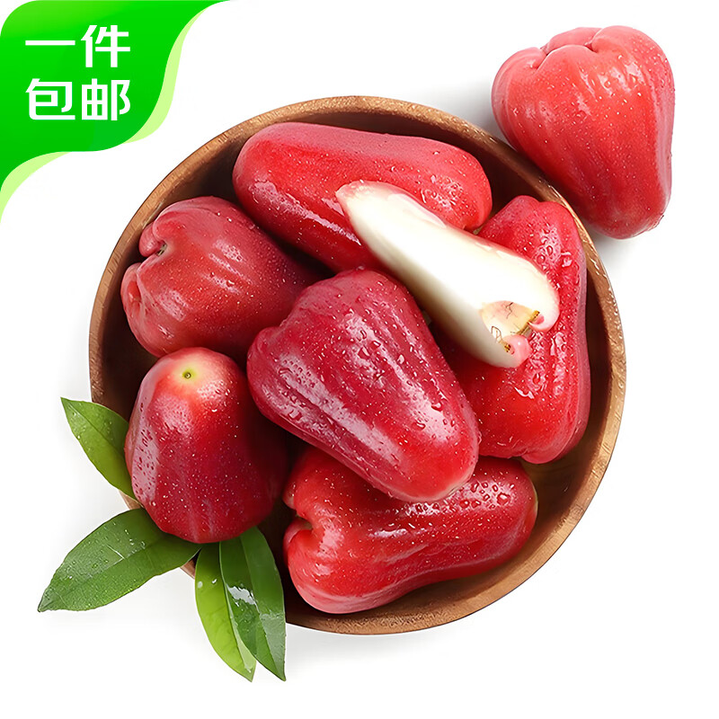 微信小程序：京鲜生 黑金刚莲雾 净重2斤装9-12个 单果80g+ 23.9元（需领券）