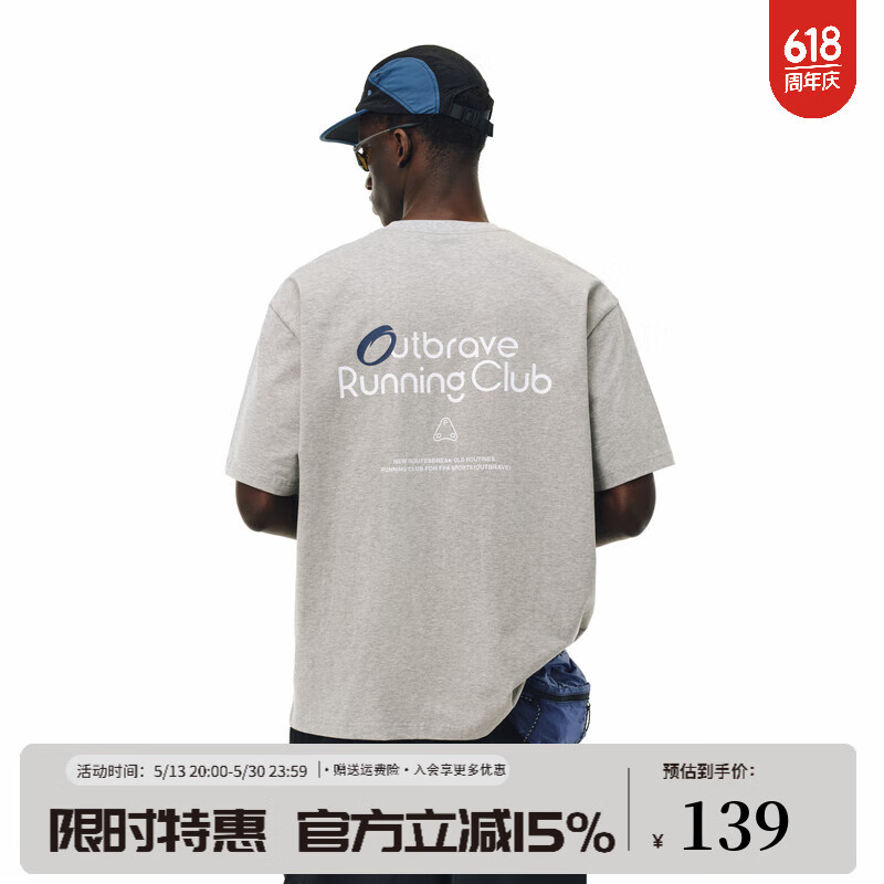 FPA 凉感运动印花短袖夏季潮流圆领宽松休闲复古半袖t恤男 花灰色 券后139元