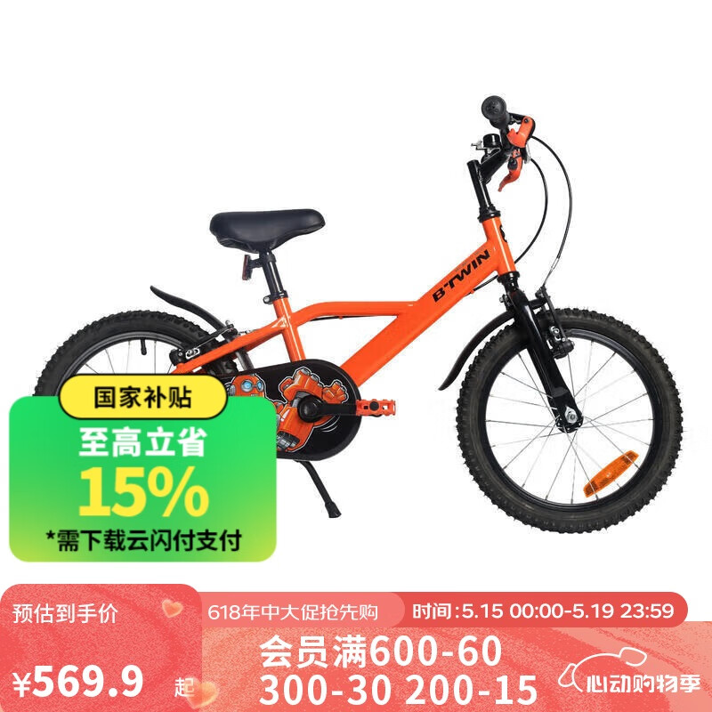 迪卡侬 DECATHLON BIKE 500 ROBOT 儿童单速自行车 8388632 16寸 机械战警 券后404.48元