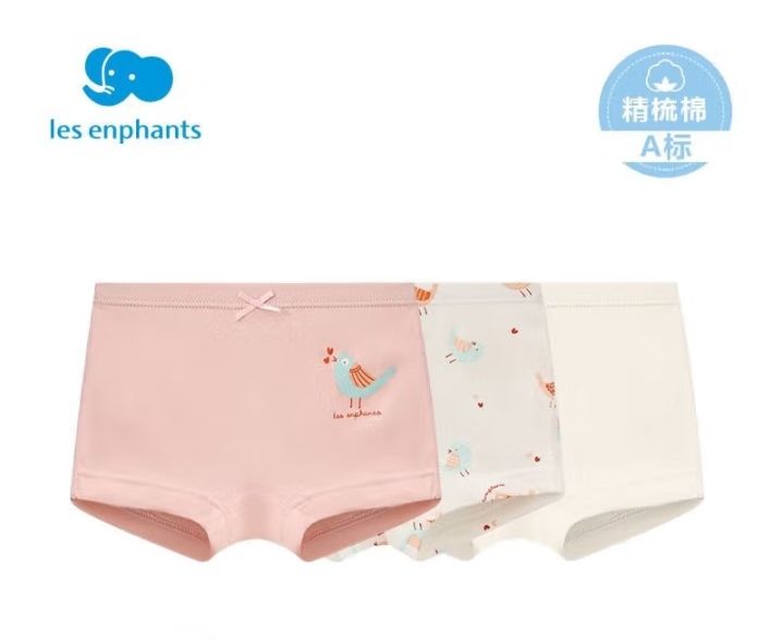 麗嬰房 兒童純棉內(nèi)褲 3條裝（多款可選） 24.5元