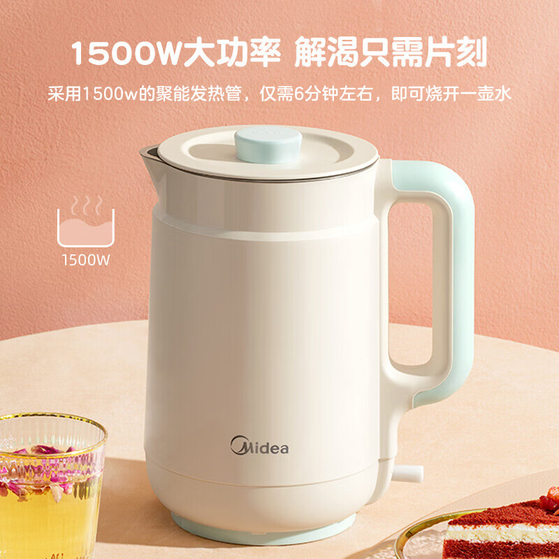 美的 电水壶1.5L 304不锈钢 SH15X1-105 64元