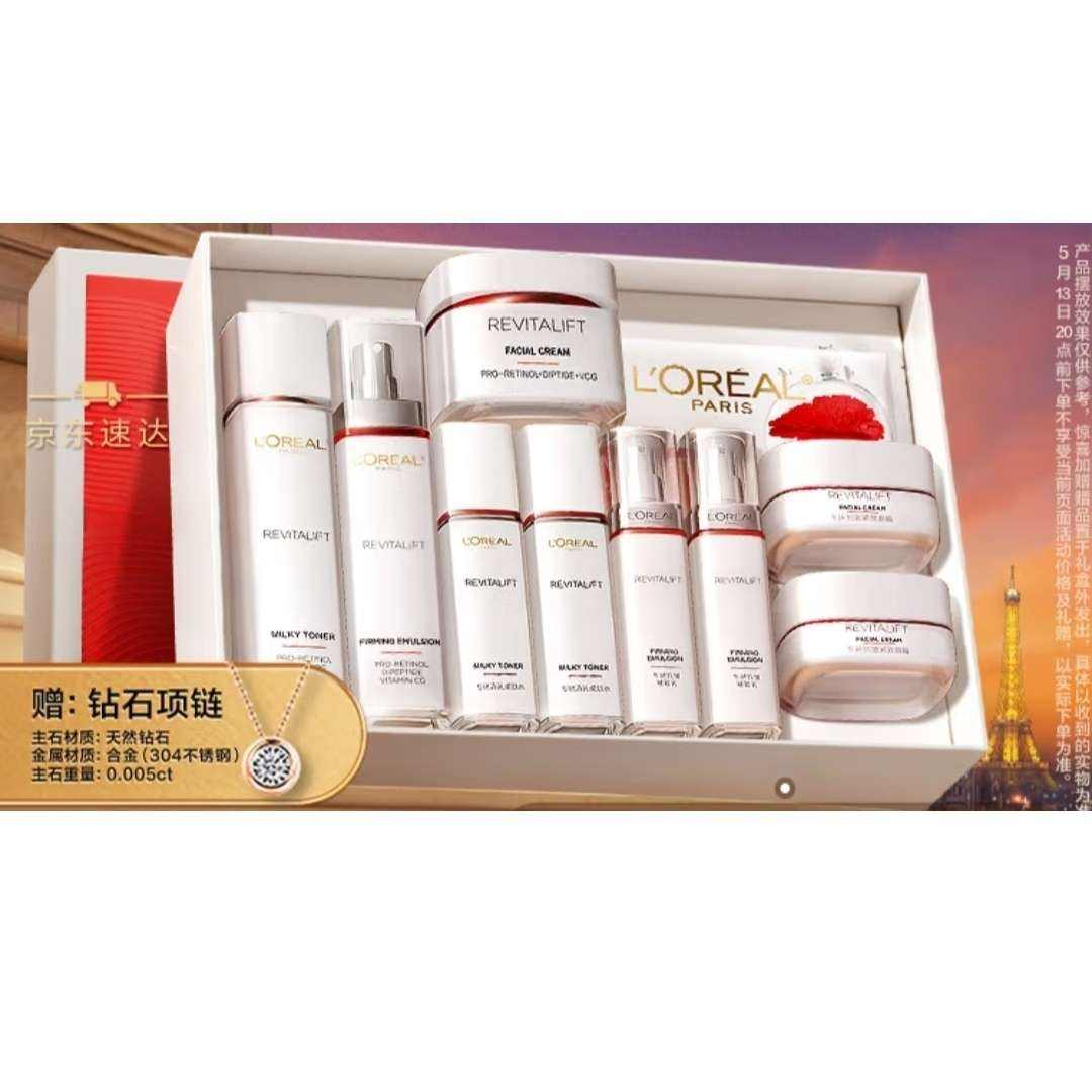 PLUS会员: 欧莱雅 复颜水乳霜礼盒套装 补水保湿抗皱紧致护肤品 520 408.2元包邮（需凑单）
