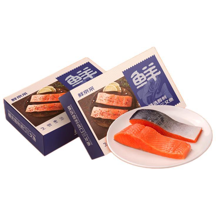 鲜京采 大西洋鲑三文鱼 1kg 103元