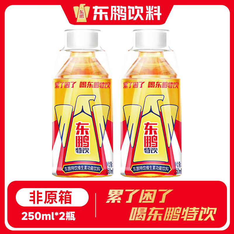 東鵬 特飲250ml 維生素功能飲料 250ml*2瓶 券后2.43元