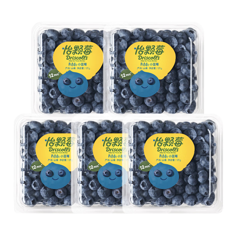 怡颗莓Driscolls 云南蓝莓 12mm+ 5盒装 125g/盒 生鲜水果源头直发 34.7元