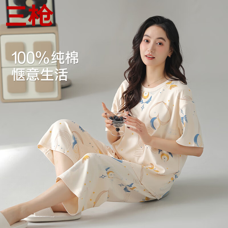 plus会员：三枪 女士100﹪新疆棉家居服、需凑单 54.09元+凑36.71元