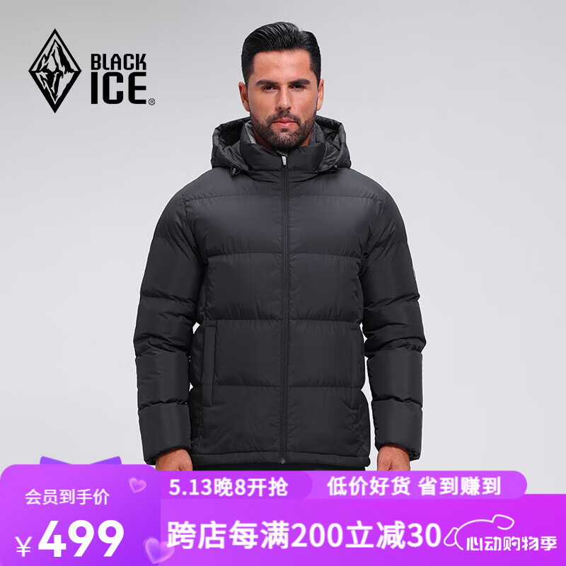 BLACKICE 700蓬鸭绒 男款 加厚防风保暖羽绒服D F8905MJ 黑色 M 341.09元