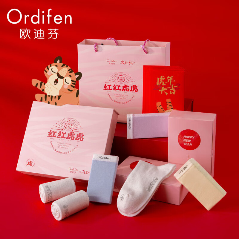 Ordifen 歐迪芬 拼款盒裝3條內(nèi)褲+3雙襪子 清倉好價!!! 24.95元（需買2件，需用券）
