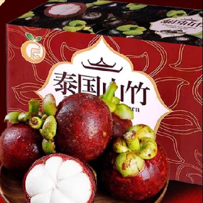 時(shí)茂 泰國(guó)山竹 3A級(jí)中果 3斤裝 58.88元包郵