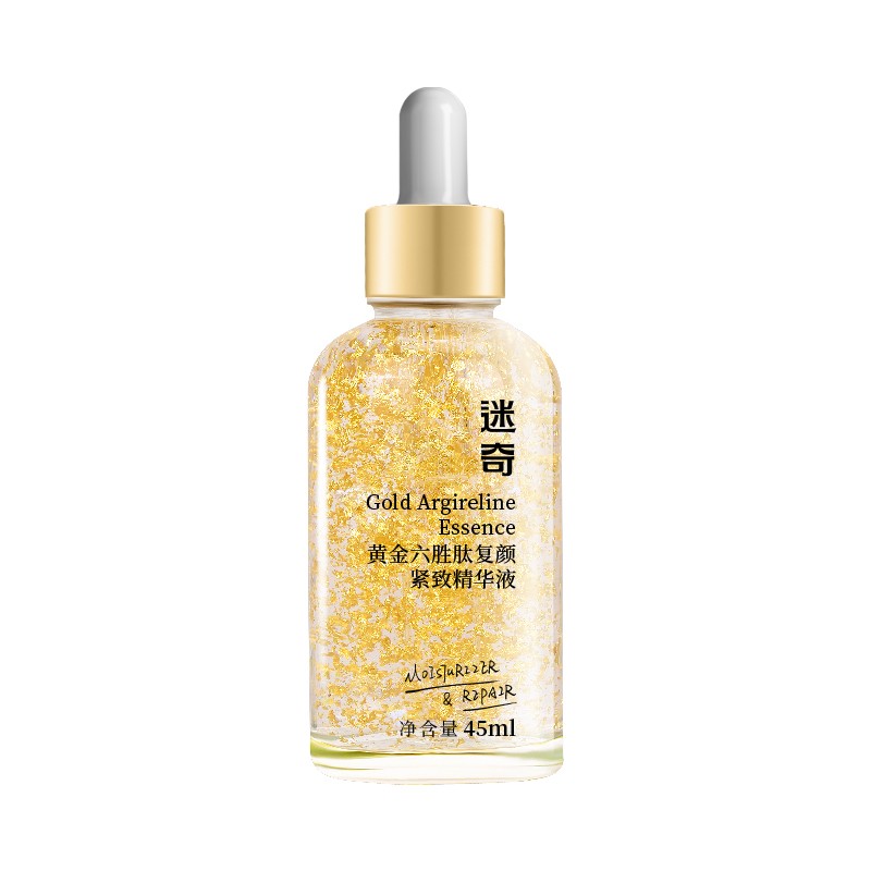 迷奇六胜肽精华液抗皱紧致护肤补水保湿抗衰老淡纹面部精华礼物 45ml 1瓶 【老用户回购装】 234元（合78元/件）