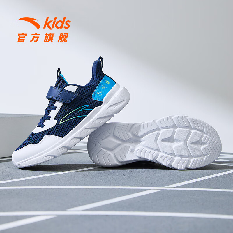 安踏 ANTA 儿童运动鞋 券后89.9元