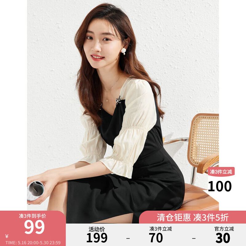 秋水伊人 法式小性感連衣裙 夏季時(shí)尚優(yōu)雅仙女風(fēng)方領(lǐng)H型裙子 女 黑色 S 119.25元