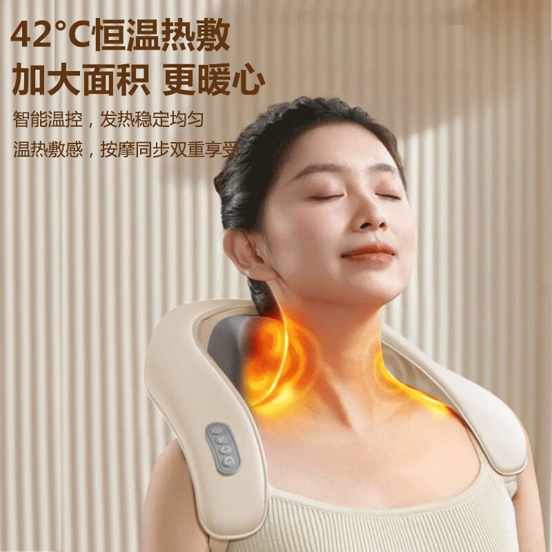 奥克斯 让我的脖子变成美丽的天鹅颈 颈椎按摩器 券后91.2元
