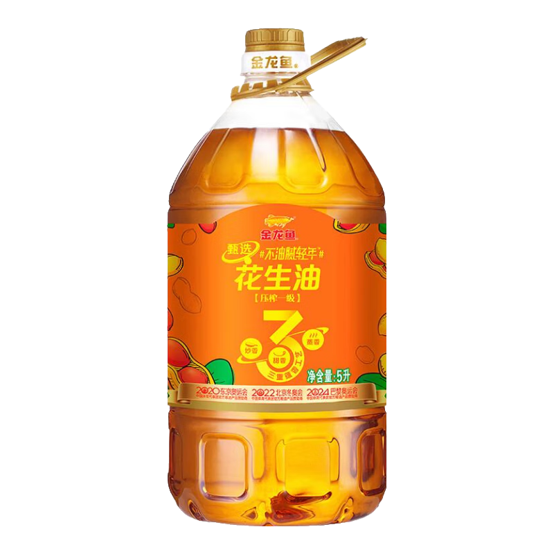 微信小程序：金龙鱼食用油 不油腻轻年花生油 5L*1桶 71.9元包邮