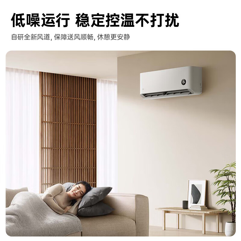 小米 Xiaomi 巨省电系列 KFR-35GW/N1A1 新一级能效 壁挂式空调 1.5匹 1397.6元