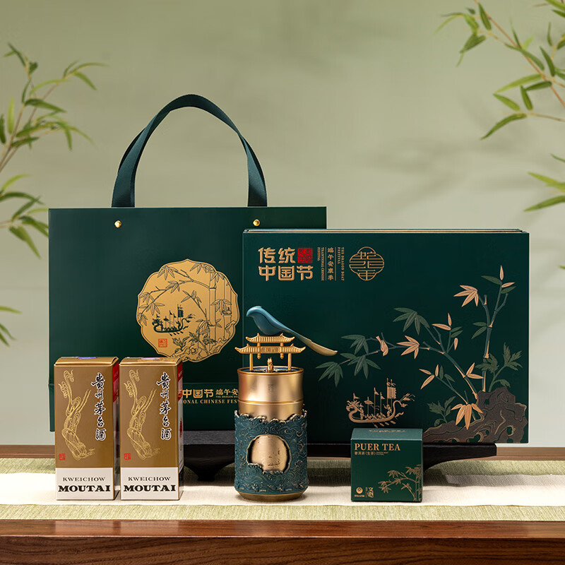 京東PLUS：茅臺 MOUTAI 文旅 鉆石盲盒 飛天茅臺 200ml 2瓶裝竹韻產(chǎn)品茶桶+10包普洱茶 2472.01元包郵（需用券，贈100元E卡后）
