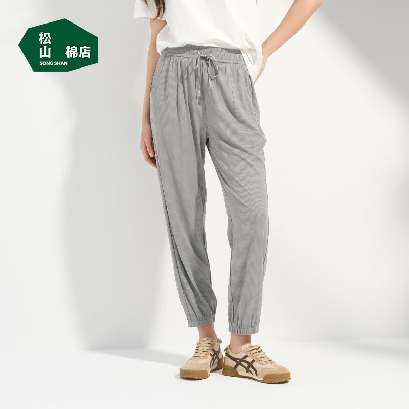 松山棉店 女士小薄荷冰丝裤（多款任选） 券后59元