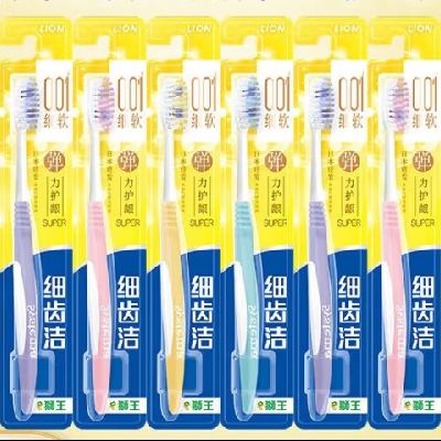 618獅王 細(xì)齒潔彈力護(hù)齦細(xì)軟毛牙刷 12支  33.9元 包郵（需領(lǐng)券，共12支）
