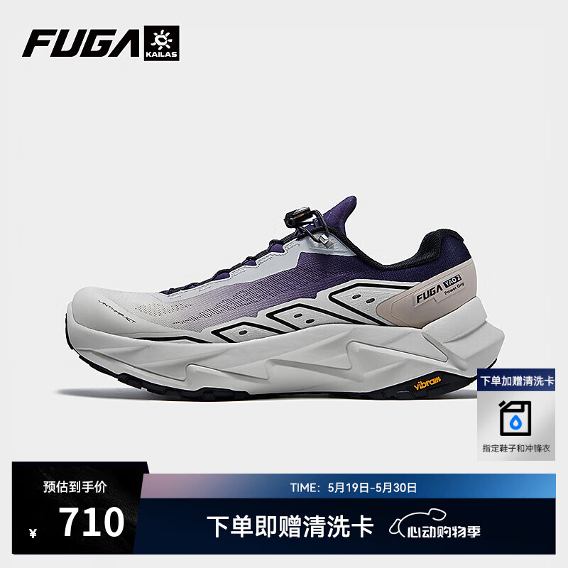 凯乐石 FUGA全路况防滑缓震耐磨低帮户外跑山鞋 女 券后580.67元