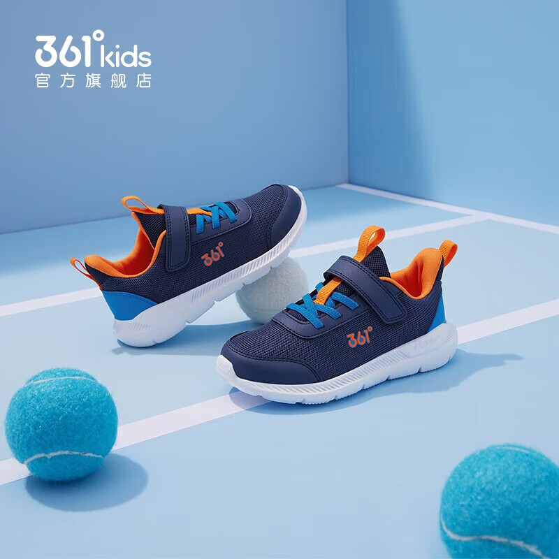 361° 儿童运动鞋 券后69.9元