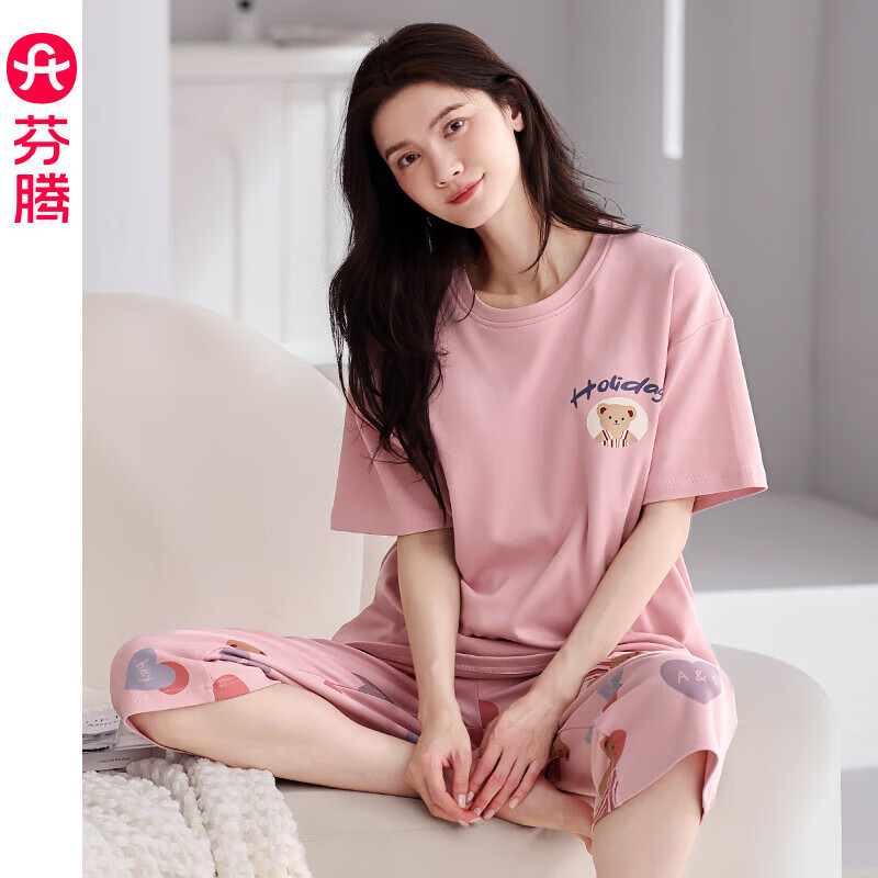 芬腾 超值！睡衣夏季纯棉短袖薄款家居服 券后69元
