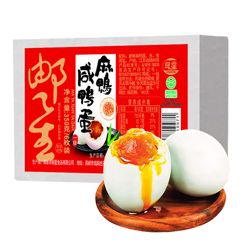 郵星 雙黃蛋 360g 7.58元（需領券）