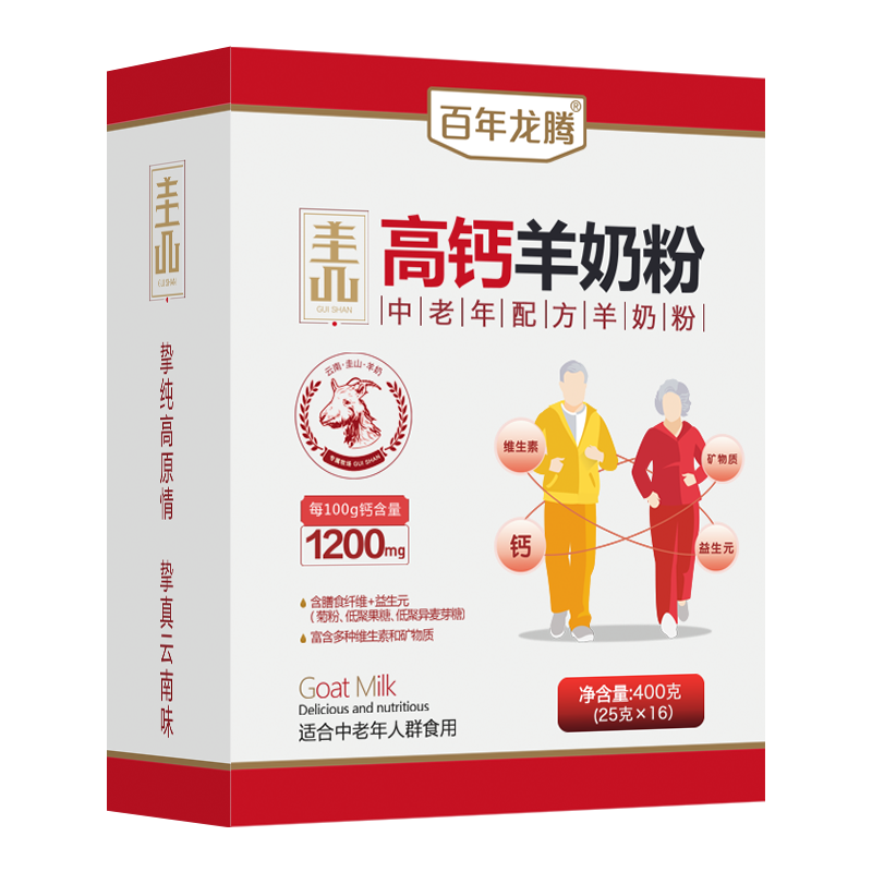 百年龍騰中老年女士羊奶粉高鈣益生菌膳食纖維400g*盒條裝0蔗糖成人奶粉 97.8元（需領(lǐng)券，合24.45元/件）