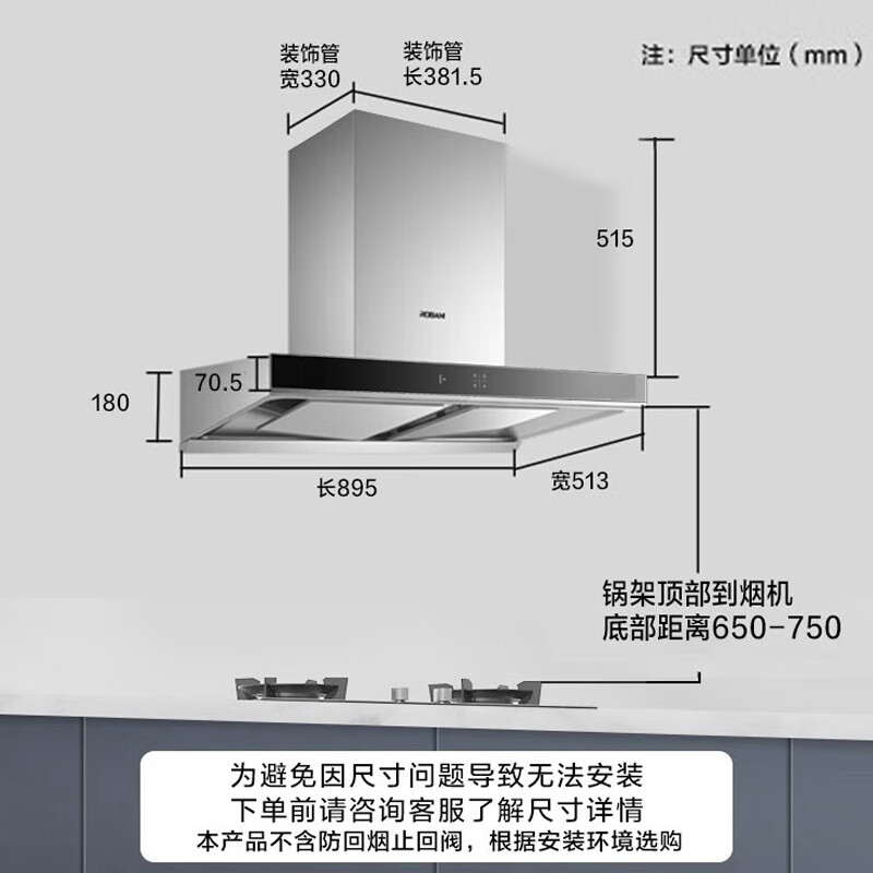 老板 CXW-260-60X2S 頂吸式吸油煙機(jī) 券后1165.6元