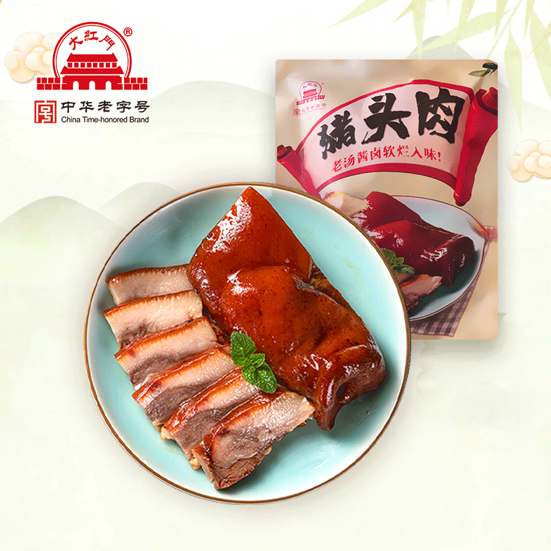 大红门 香卤猪头肉 450g 13.16元
