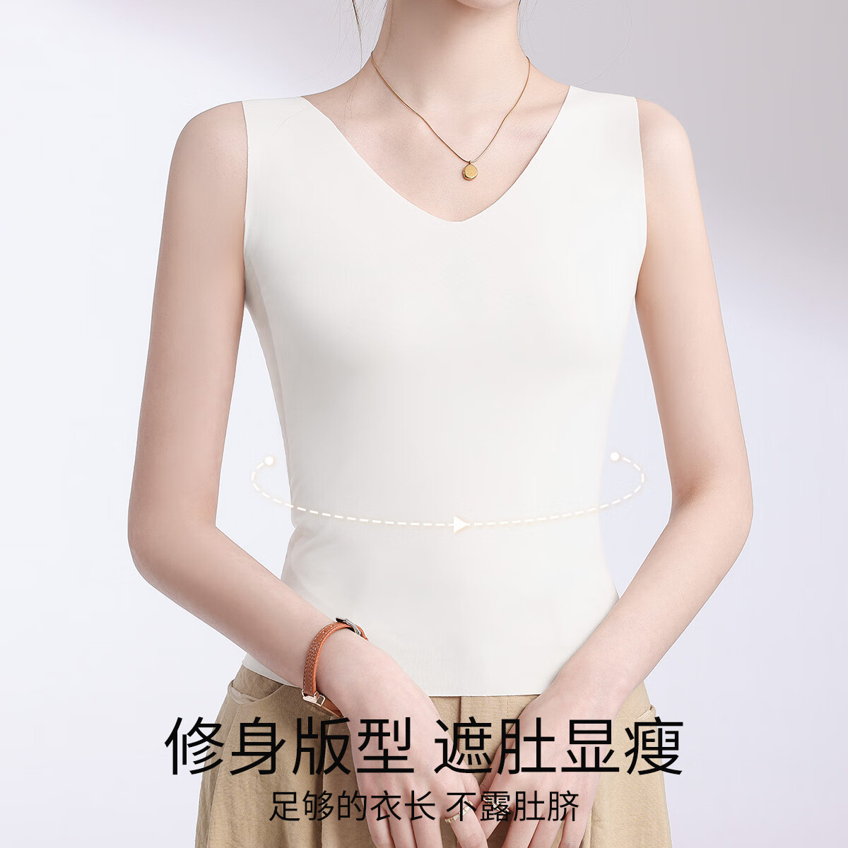 微信小程序：欧迪芬 吊带背心女 冰丝无痕 任选2件 32.8元包邮（合16.4元/件）