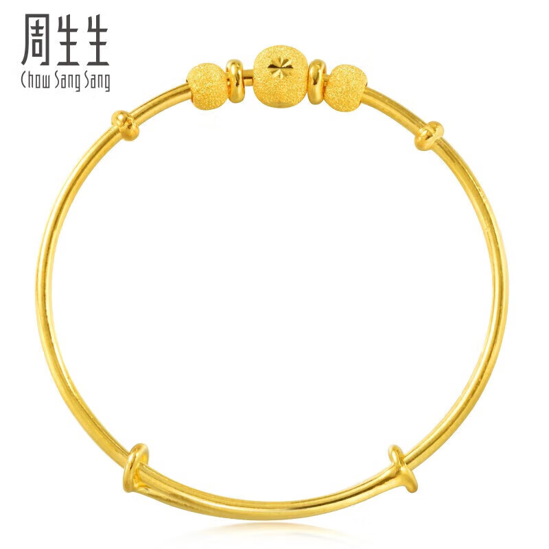 周生生 Chow Sang Sang 兒童圓珠足金手鐲 5.2g 4055.59元