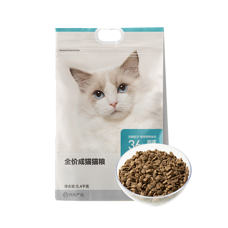 网易严选 猫粮 分阶段猫粮 无谷粮深海鱼肉宠物猫主粮 全阶段成幼猫猫粮 ≥12个月|五谷成猫粮 5.4kg*1袋 141元（需领券）