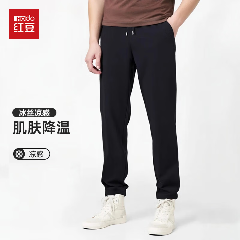 红豆男装 冰丝休闲裤 1条 券后20.4元